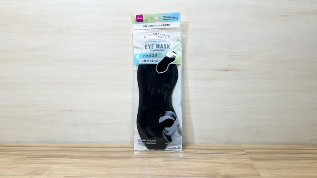 ダイソーのアイマスク(立体クッション)