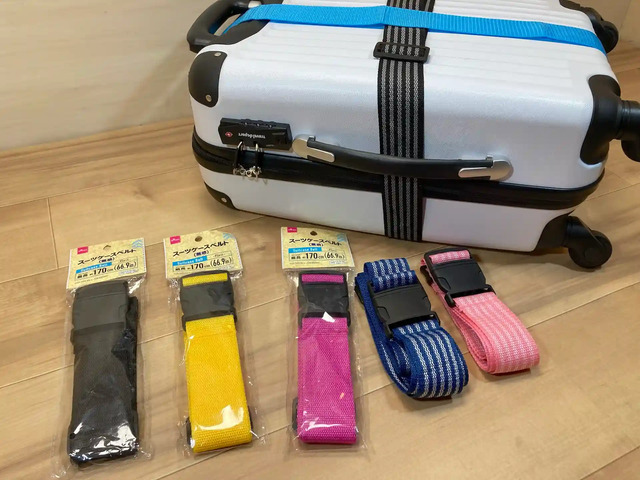 旅行で必要？ダイソーのスーツケースベルトを試す