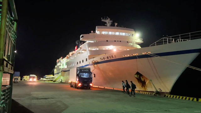 Orita Kisen Ferry Yakushima 2 moored at Kagoshima Port