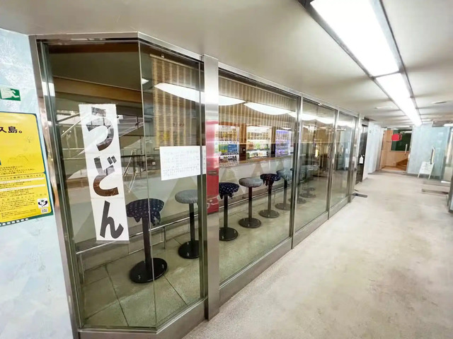フェリー屋久島2のうどんコーナー