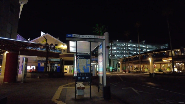 博多ふ頭バス停