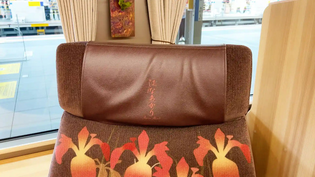 観光列車「はなあかり」グリーン席のロゴ