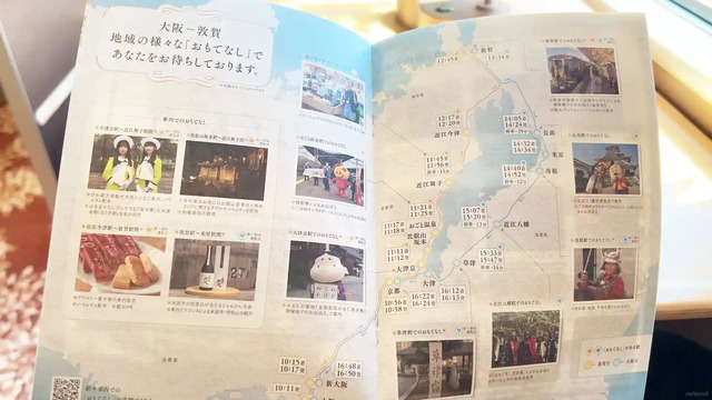 觀光列車「Hana Akari」小冊子記載的路線