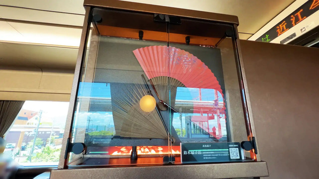 観光列車「はなあかり」スーペリアグリーン席に展示されていた作品