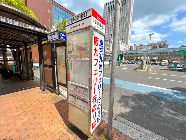 福岡県のJR小倉駅前にある新門司港行きバス停