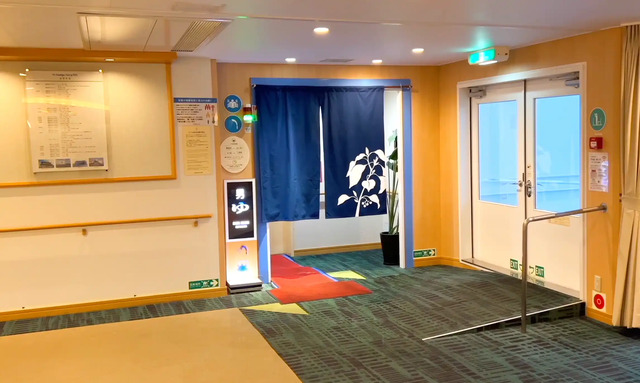 阪九フェリーひびき大浴場の暖簾