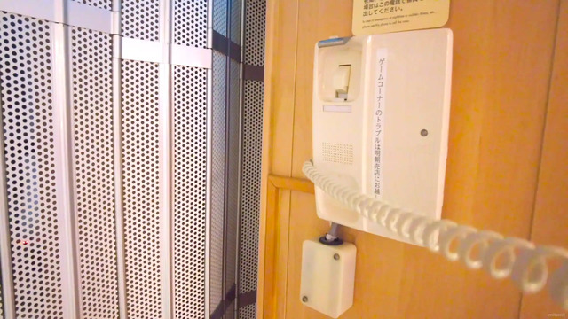 案内所前に設置された受話器で呼び出している様子