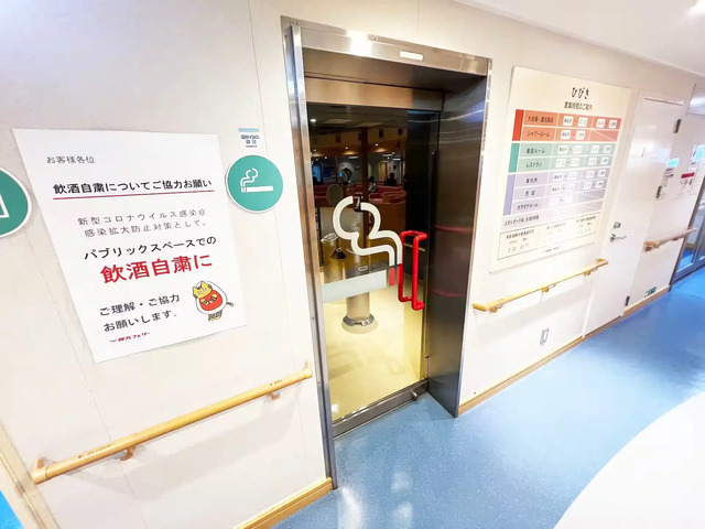 阪九フェリーひびき船内の喫煙所