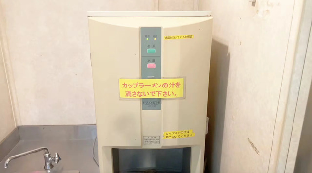 九州郵船フェリーちくし船内の給湯器