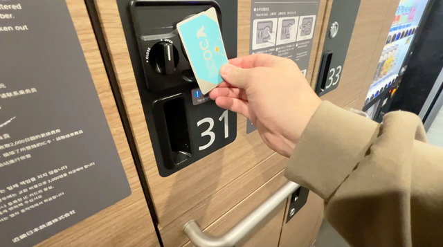 特急ひのとりコインロッカー前でICカードをかざしている様子