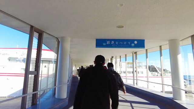 「おきをつけて」と書かれた看板（隠岐の島町）