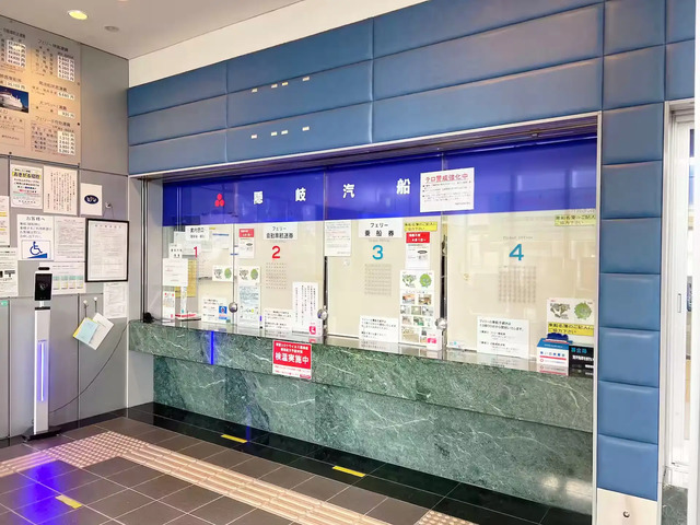 境港にある隠岐汽船の受付所