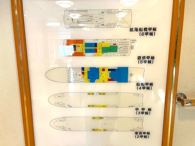 隠岐汽船 フェリーくにが 船内マップ