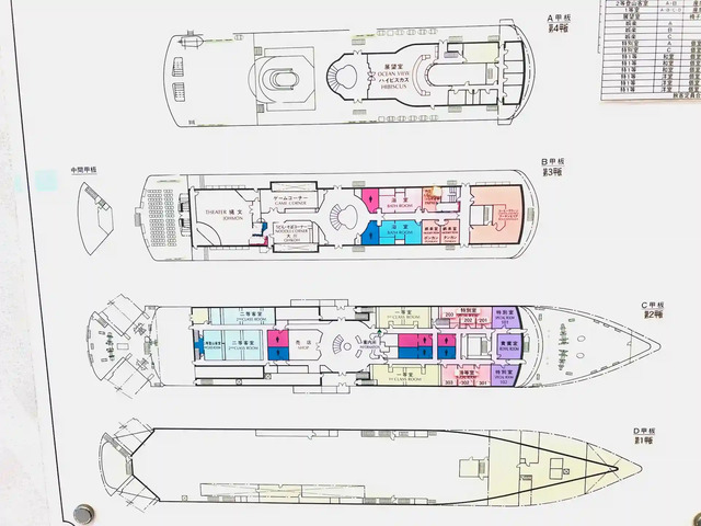 Ferry Yakushima 2 Interior Map