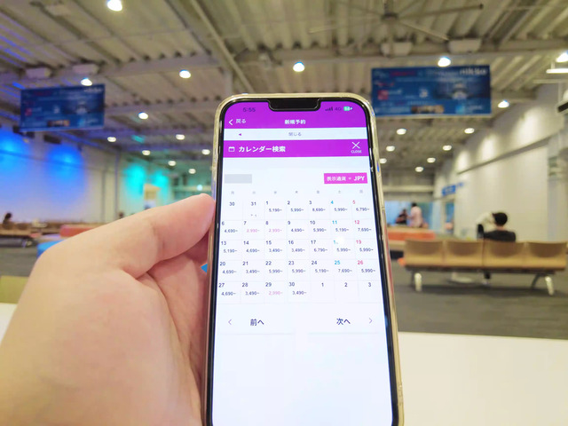 関西空港の第二ターミナルの国内ゲートの待合所でピーチの料金カレンダーを見ている様子