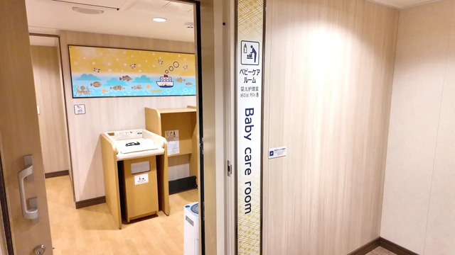 さんふらわあ くれないのベビーケアルーム