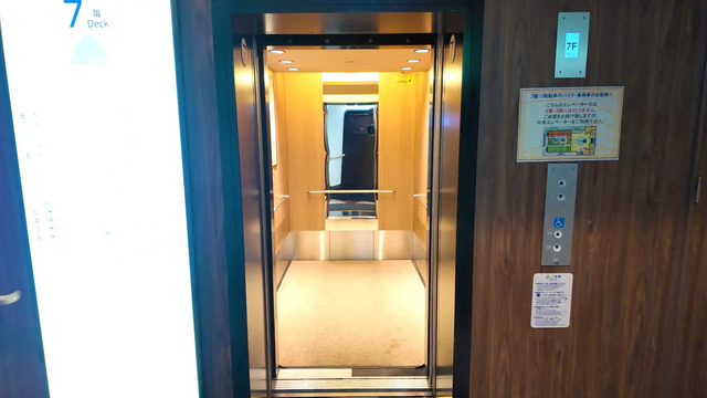 さんふらわあ くれないのエレベーター