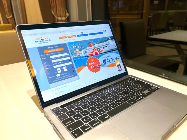 さんふらわあ公式予約サイトが映ったパソコン