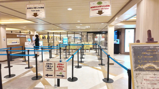 さんふらわあ くれないのレストランのゲート