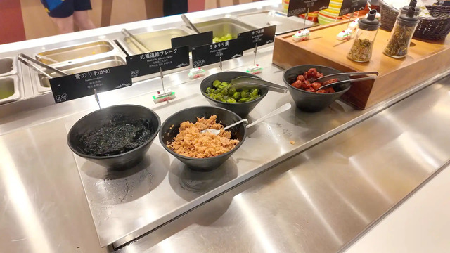 さんふらわあ くれないのお粥のトッピングコーナー