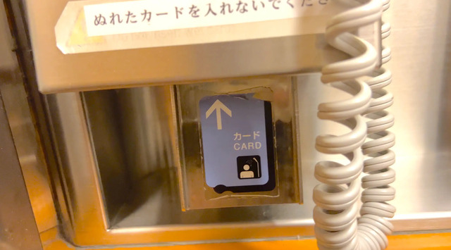 寝台特急サンライズ列車のシャワールームの脱衣所にあるスキャン機