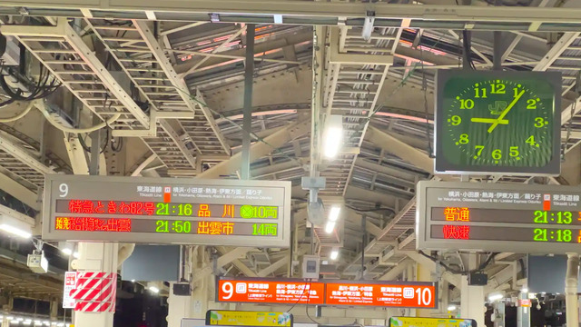 東京駅構内の電光掲示板と時計