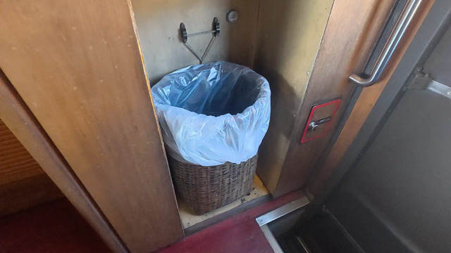 Trash Bin On The Limited Express Yufuin no Mori