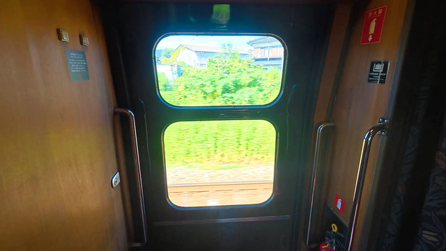 Exit Door On The Limited Express Yufuin no Mori