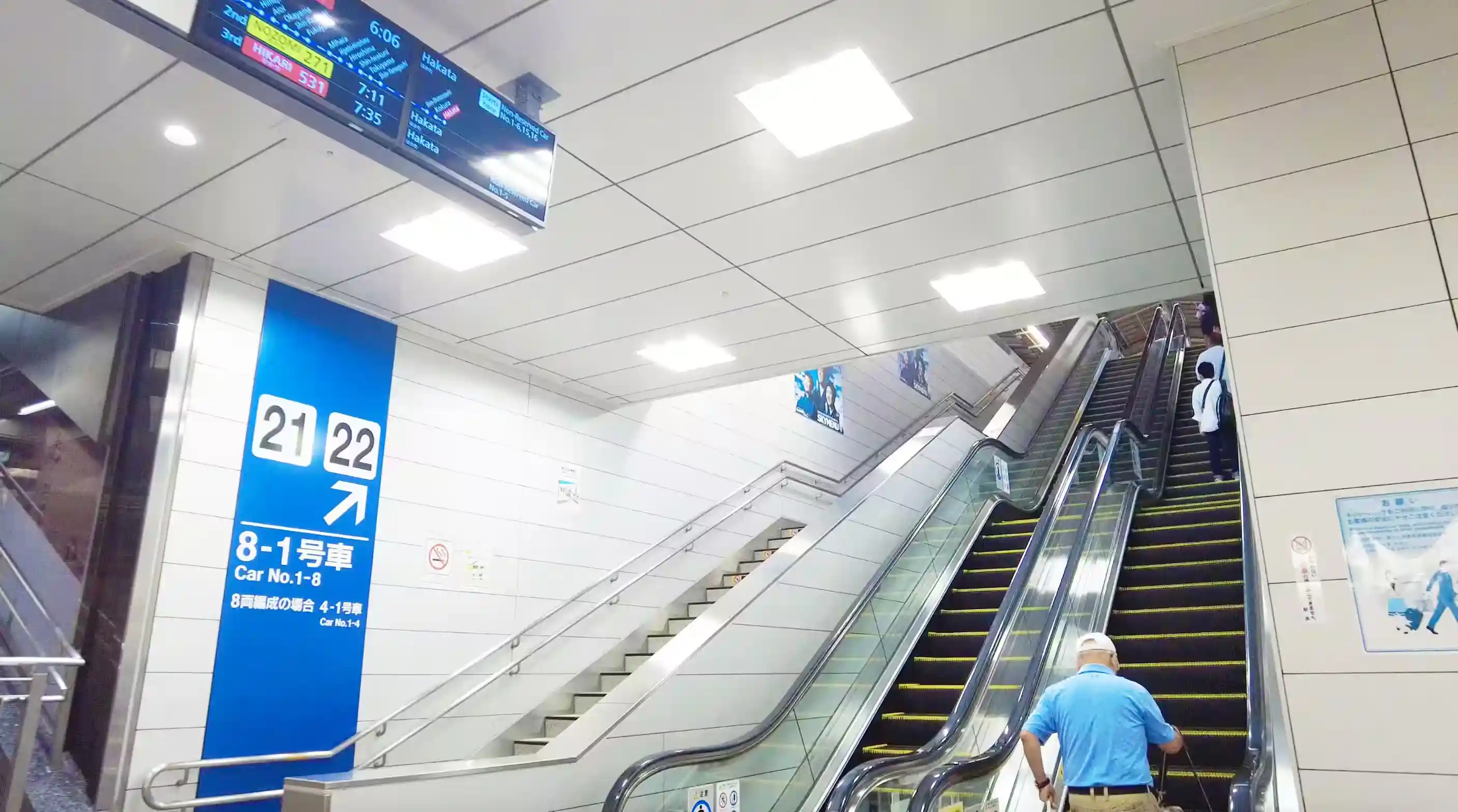 新大阪駅の21-22番線乗り場へ向かうエスカレーターと階段