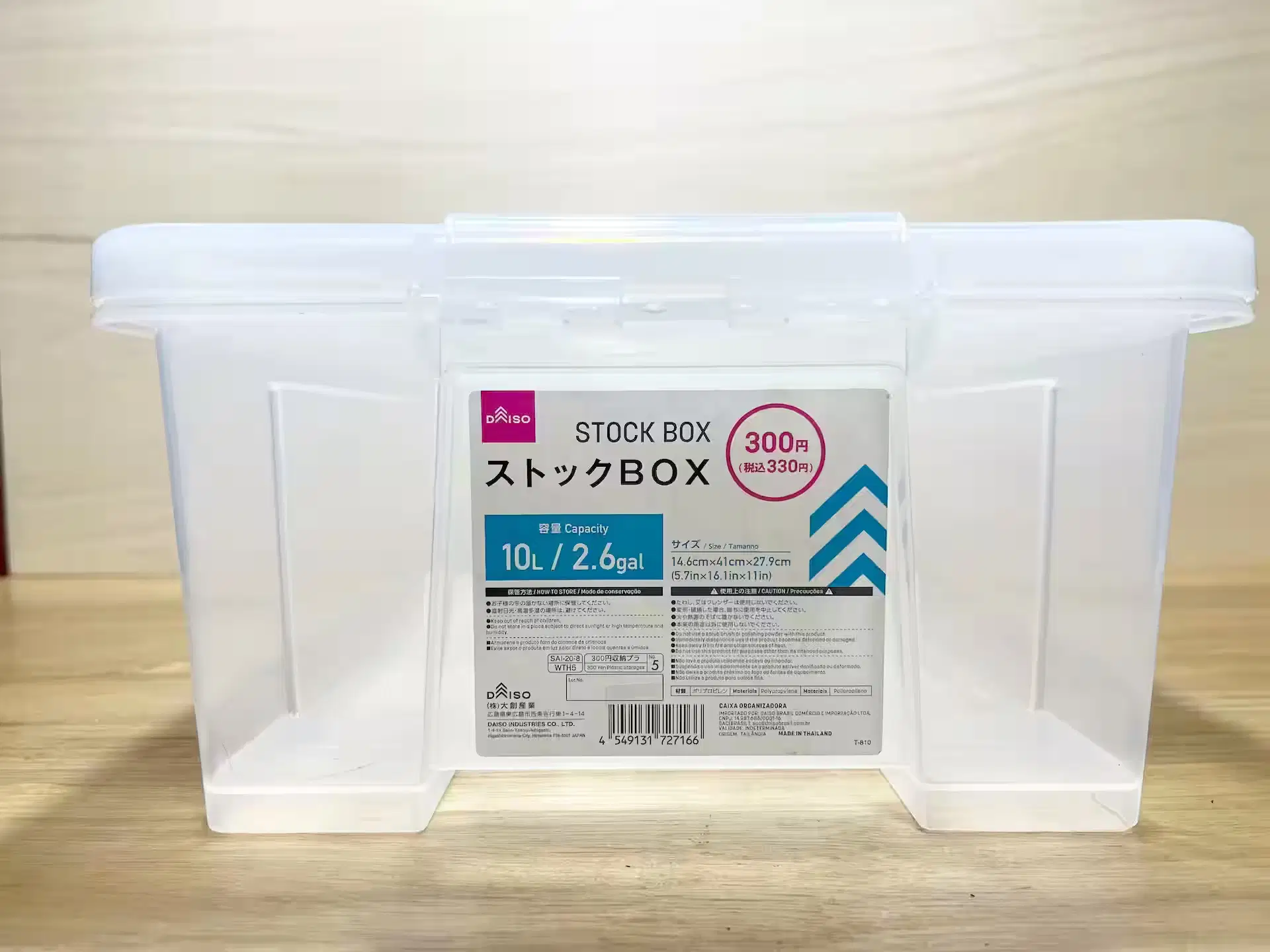 ダイソーの10L収納BOX(透明・蓋付)