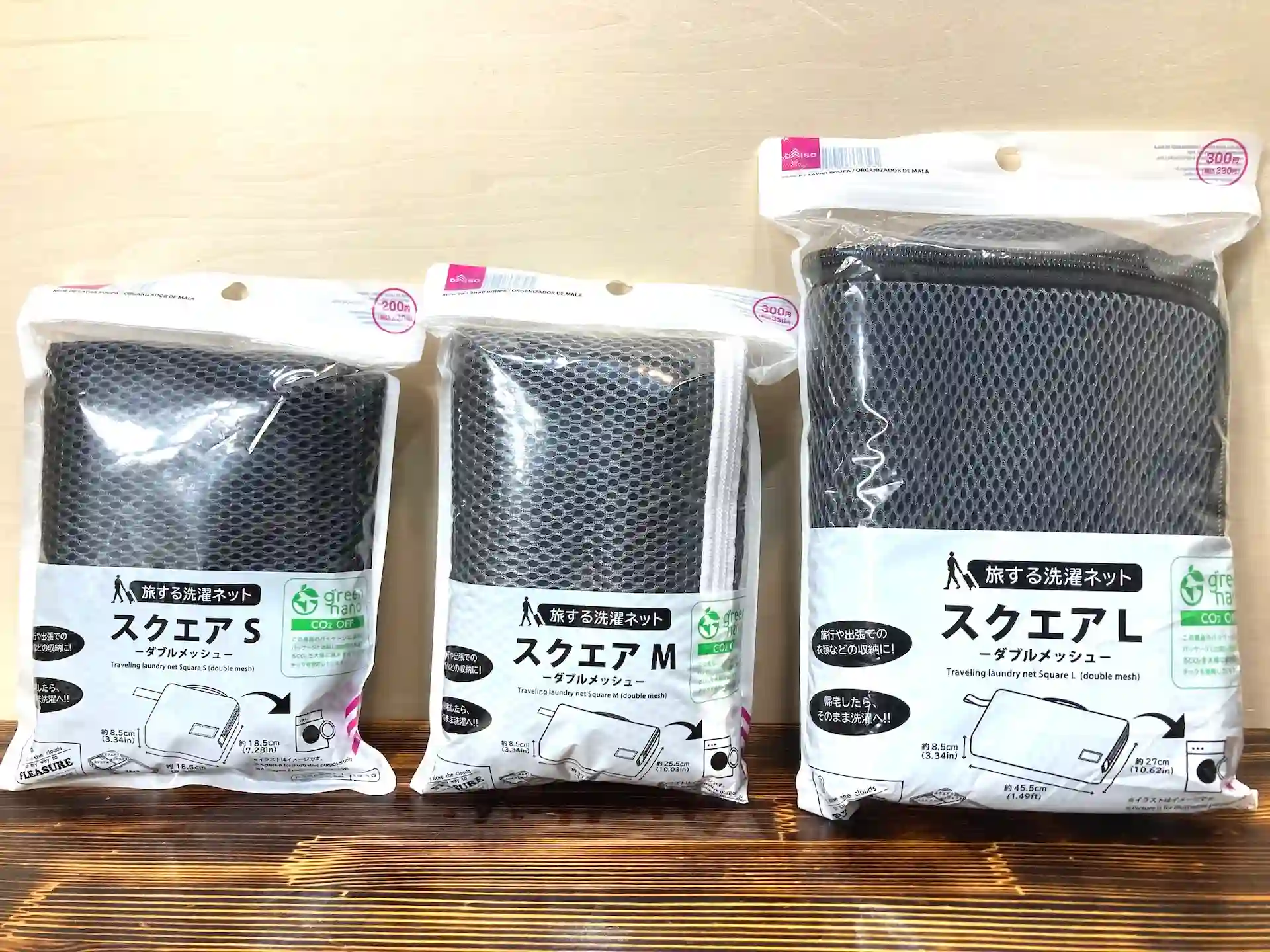 ダイソーの旅する洗濯ネット（スクエア型）パッケージS、M、Lサイズ