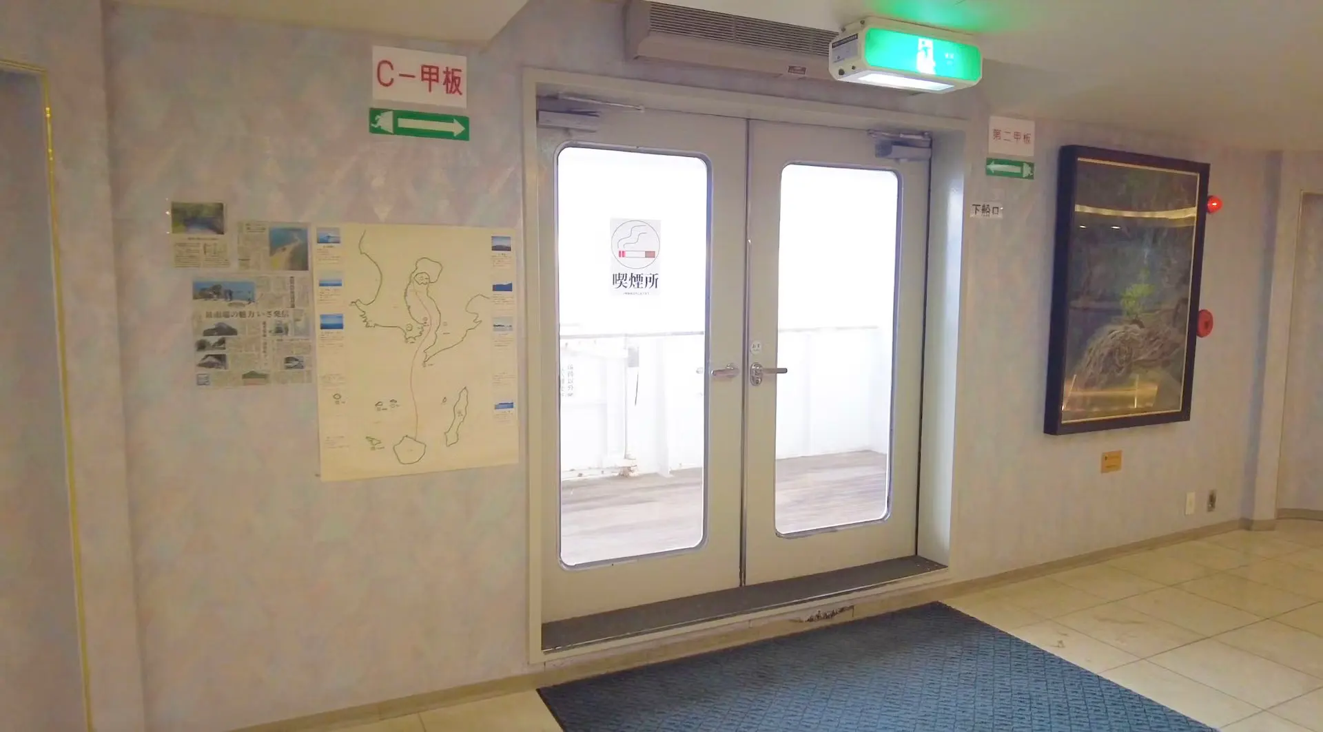 折田汽船屋久島2號渡輪上的吸煙區。