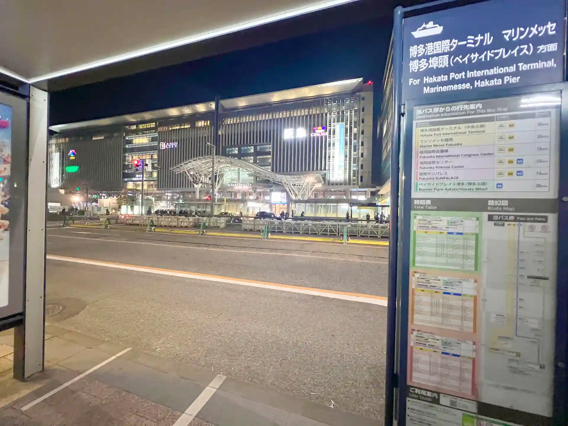 博多駅西日本シティ銀行前Fバス停