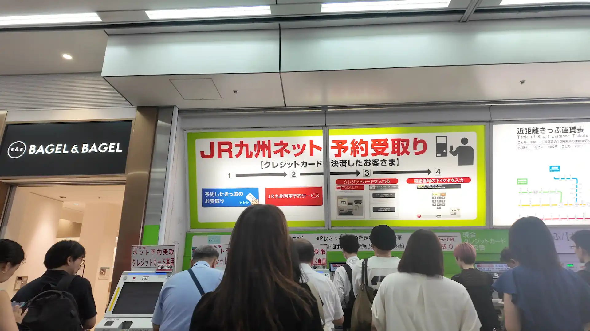 博多駅のみどりの窓口に並ぶ乗客 Icon
