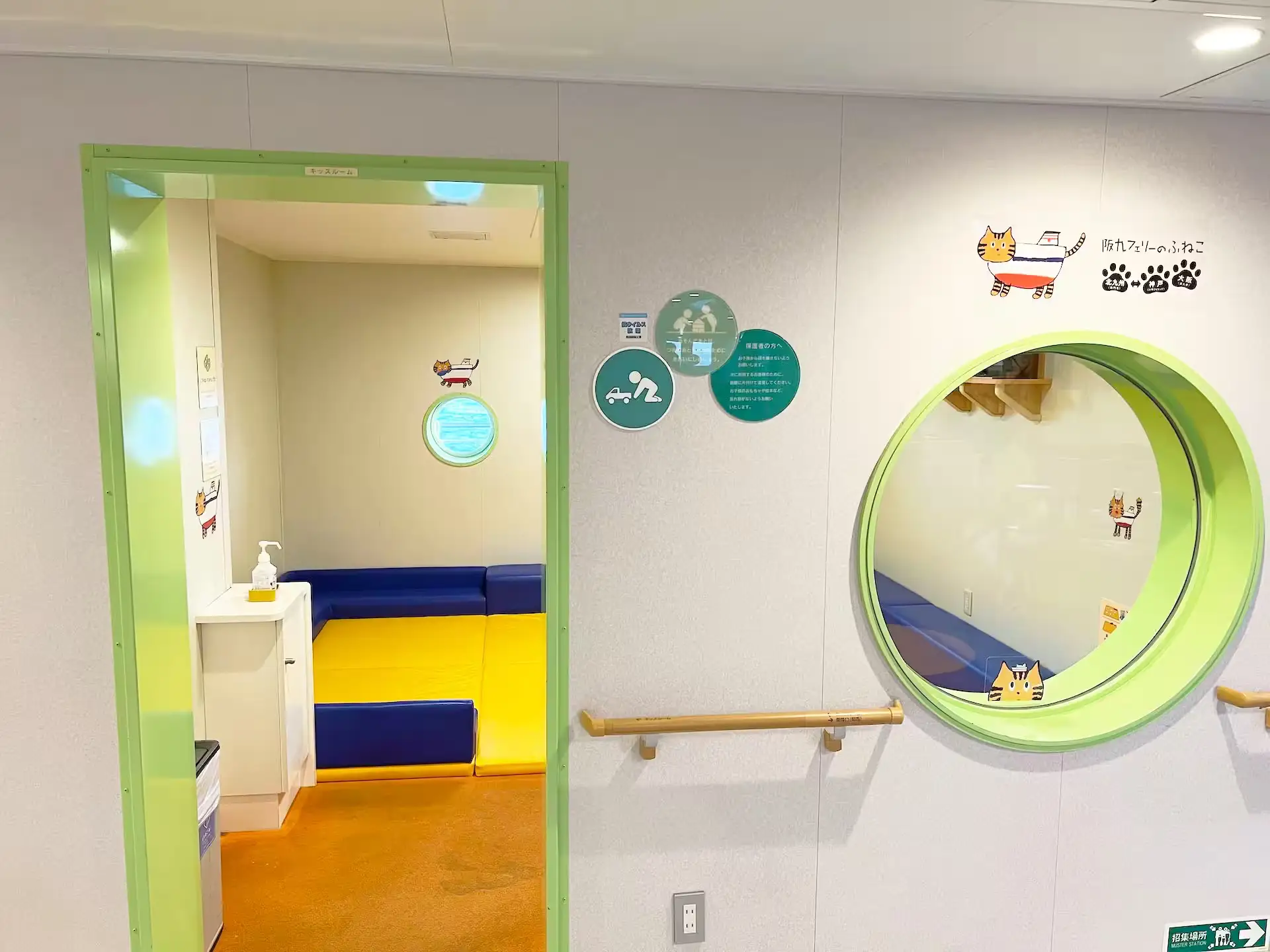 Kids room on Hankyu Ferry HIBIKI