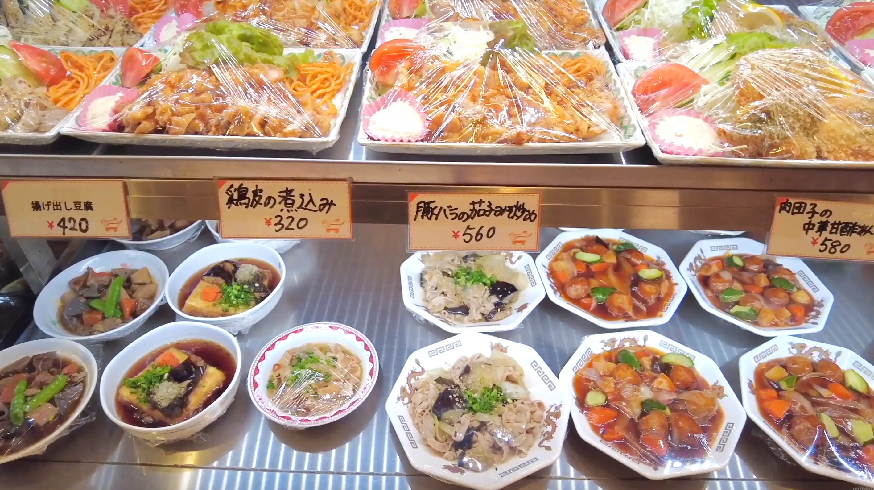 阪九フェリーひびき船内レストランのお惣菜