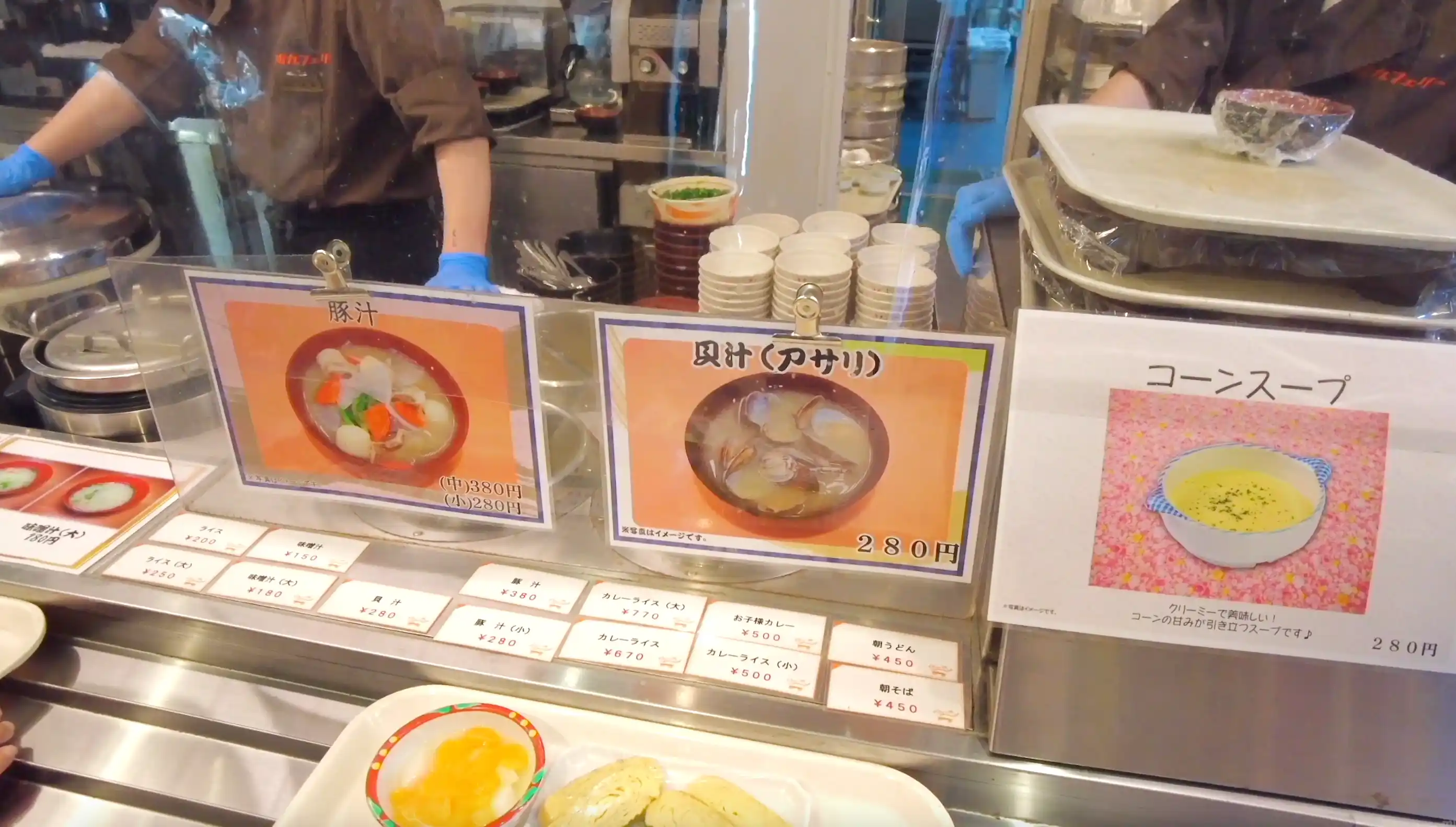 阪九フェリーひびき船内レストランの味噌汁コーナー