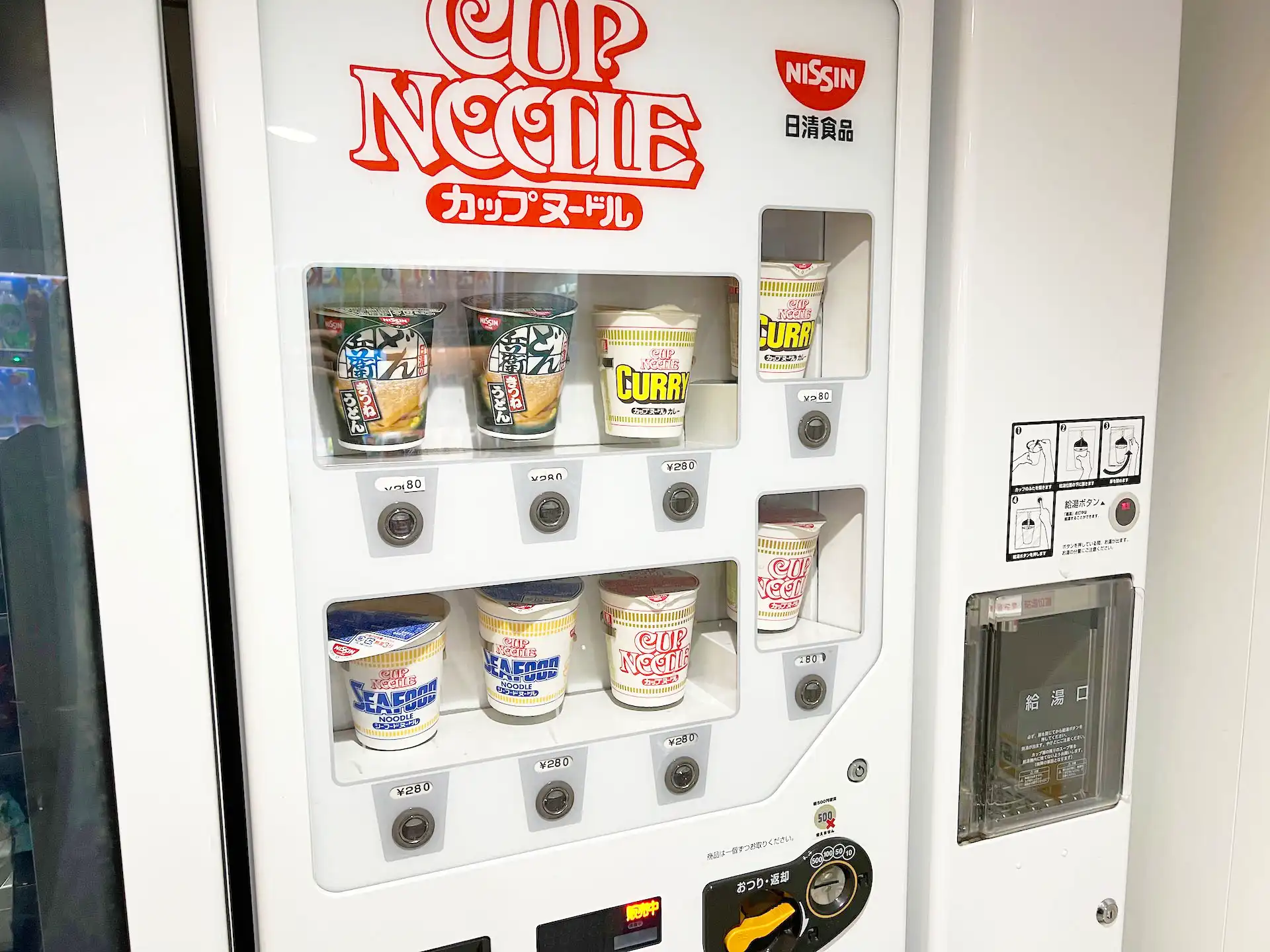 阪九フェリーひびき船内の自動販売機コーナーのカップヌードル自販機