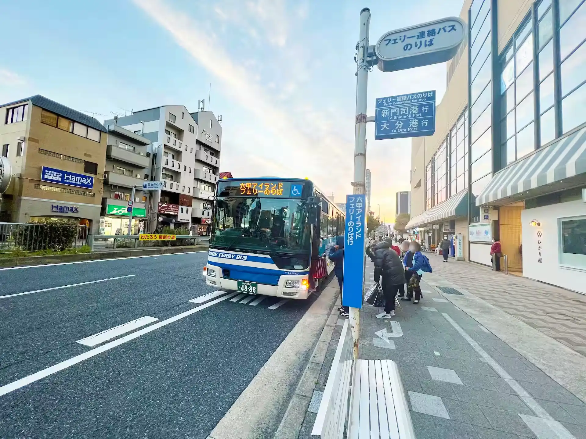 JR住吉駅(兵庫)前にあるフェリー連絡バス乗り場