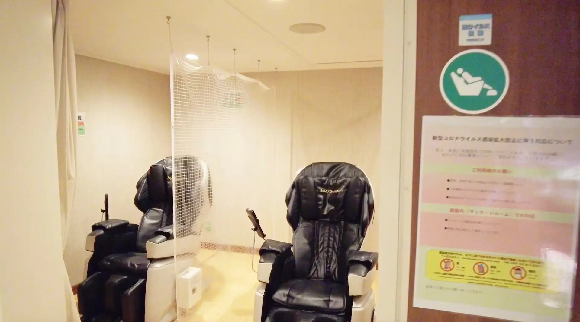 Massage chair in the relaxation room on Hankyu Ferry Yamato