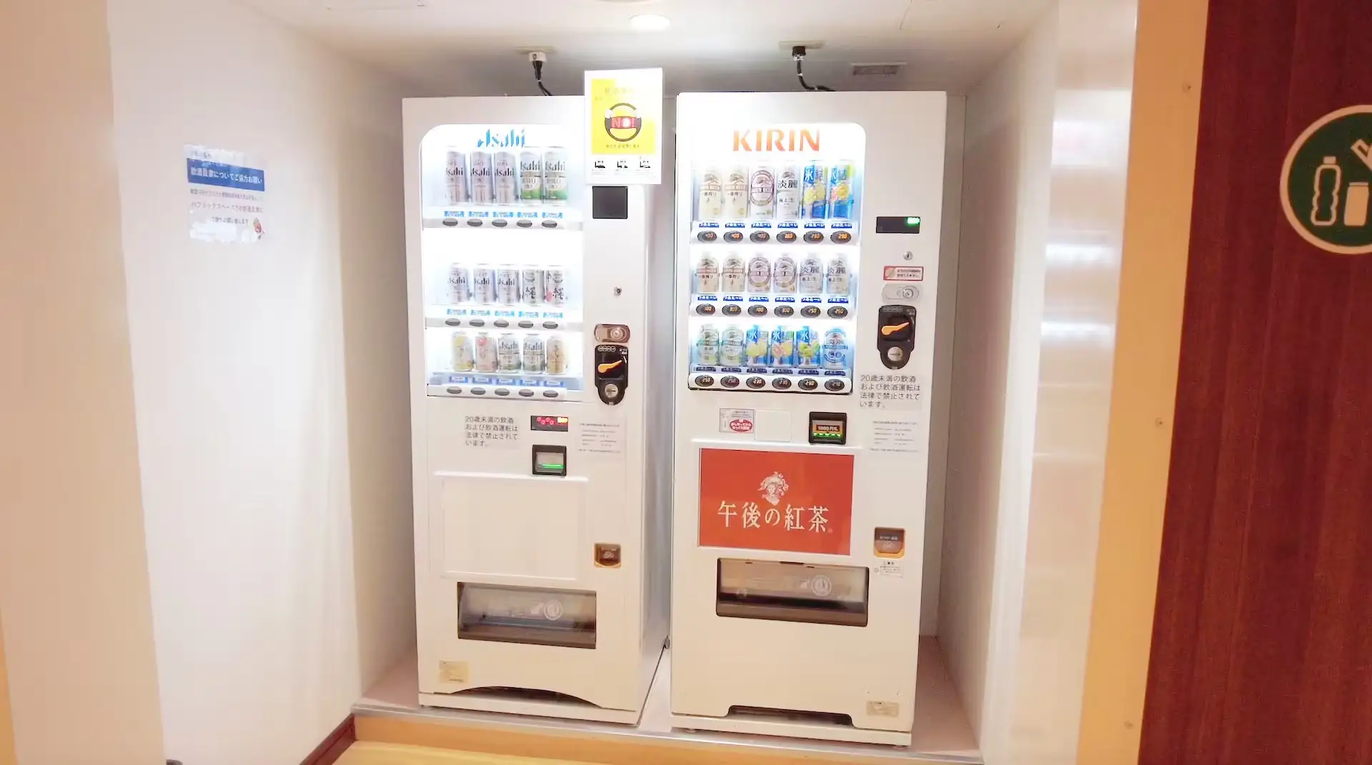 Vending machine corner on Hankyu Ferry Yamato