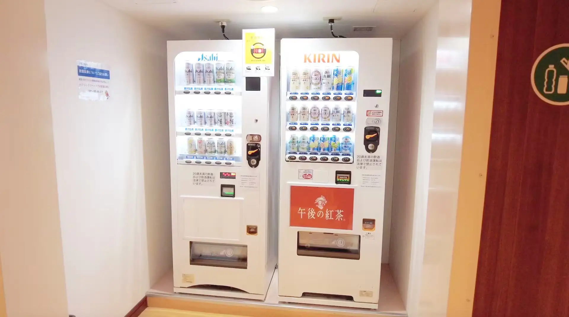 阪九フェリーやまと船内の自販機コーナー