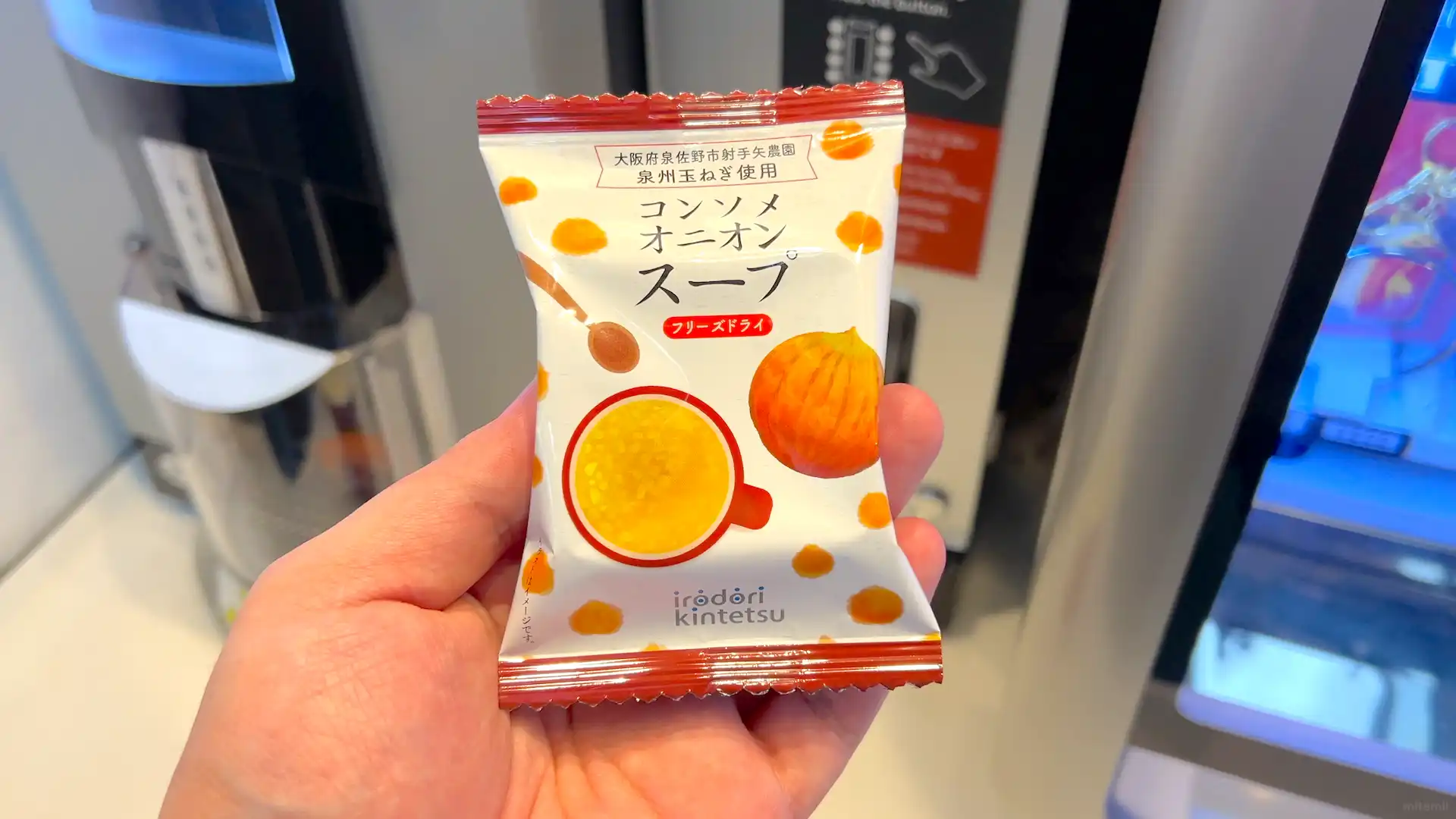 特急ひのとり車内のカフェコーナーで購入したオニオンスープ