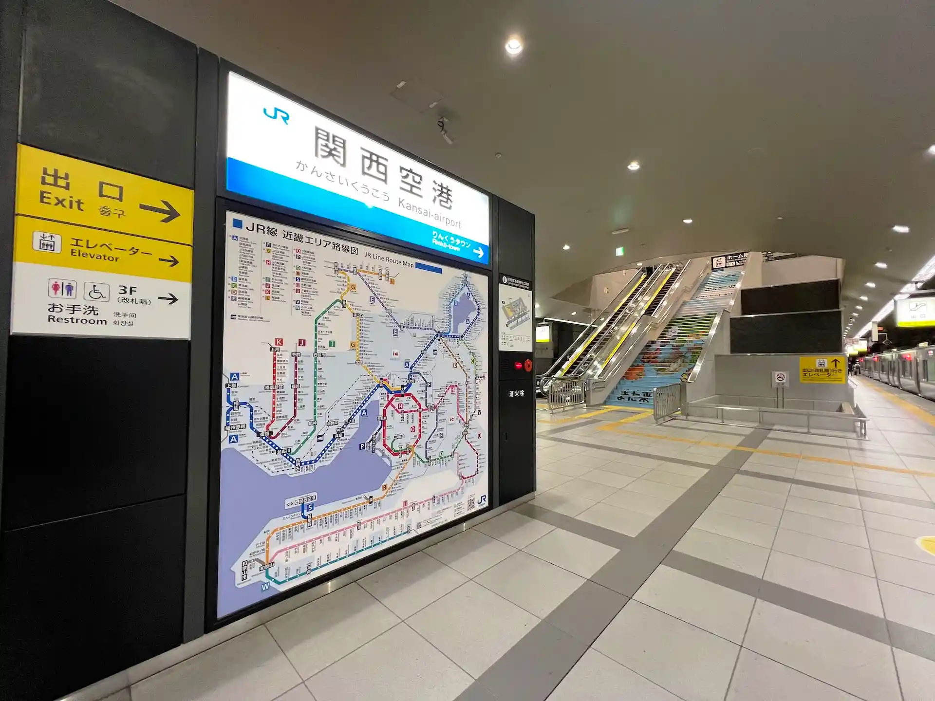 関西空港駅のホーム