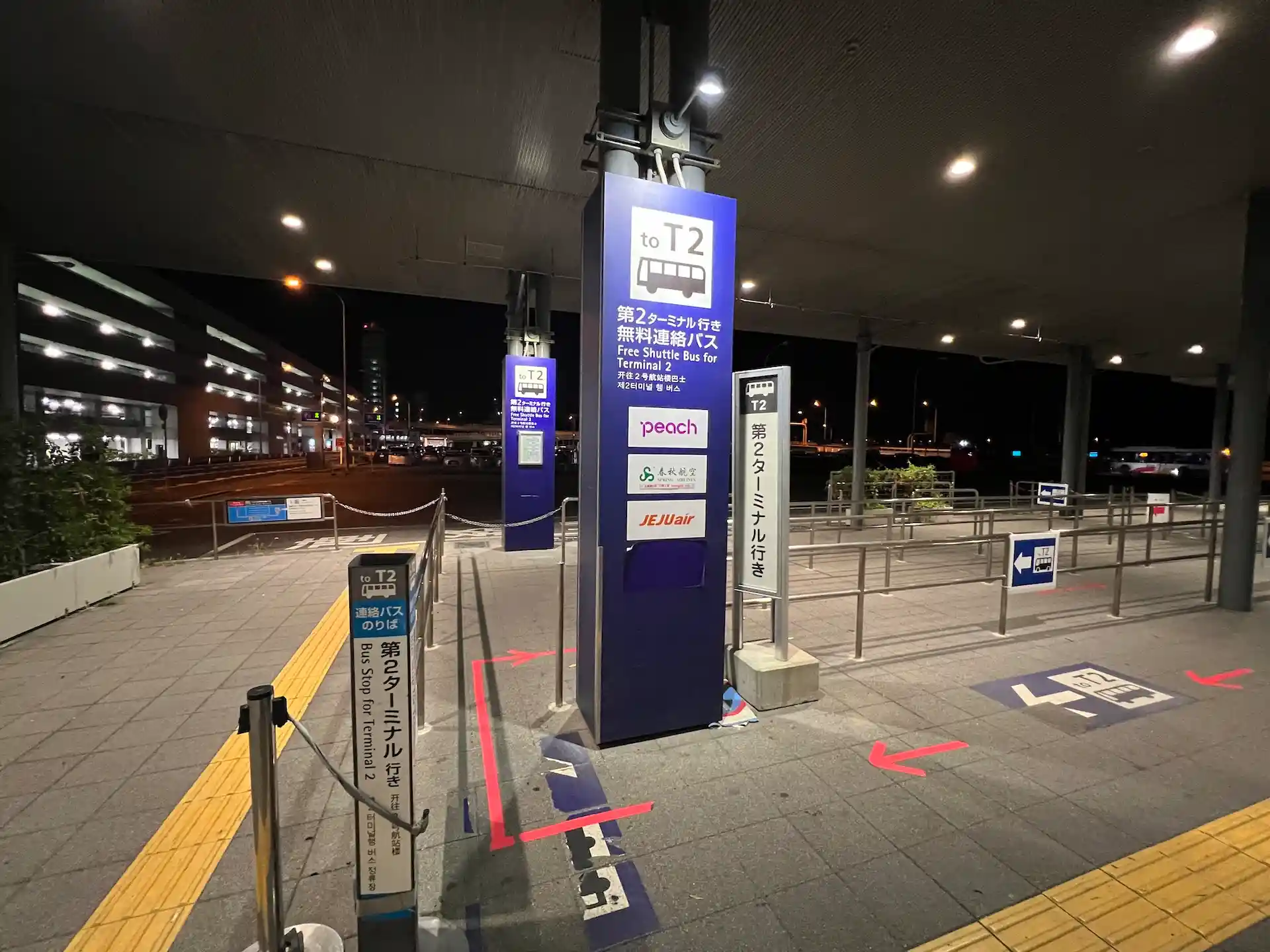 関西空港第二ターミナル行きバス停