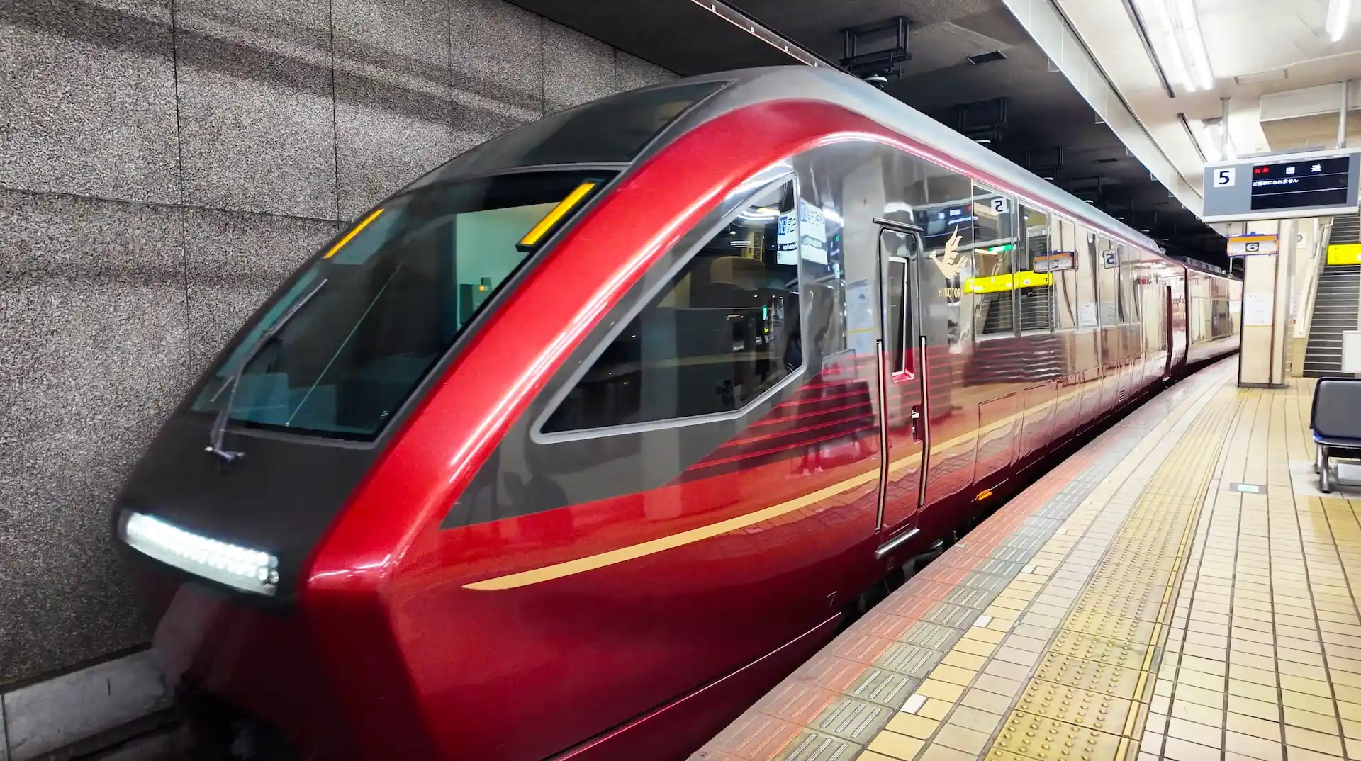 近鉄名古屋駅に停車している特急ひのとり
