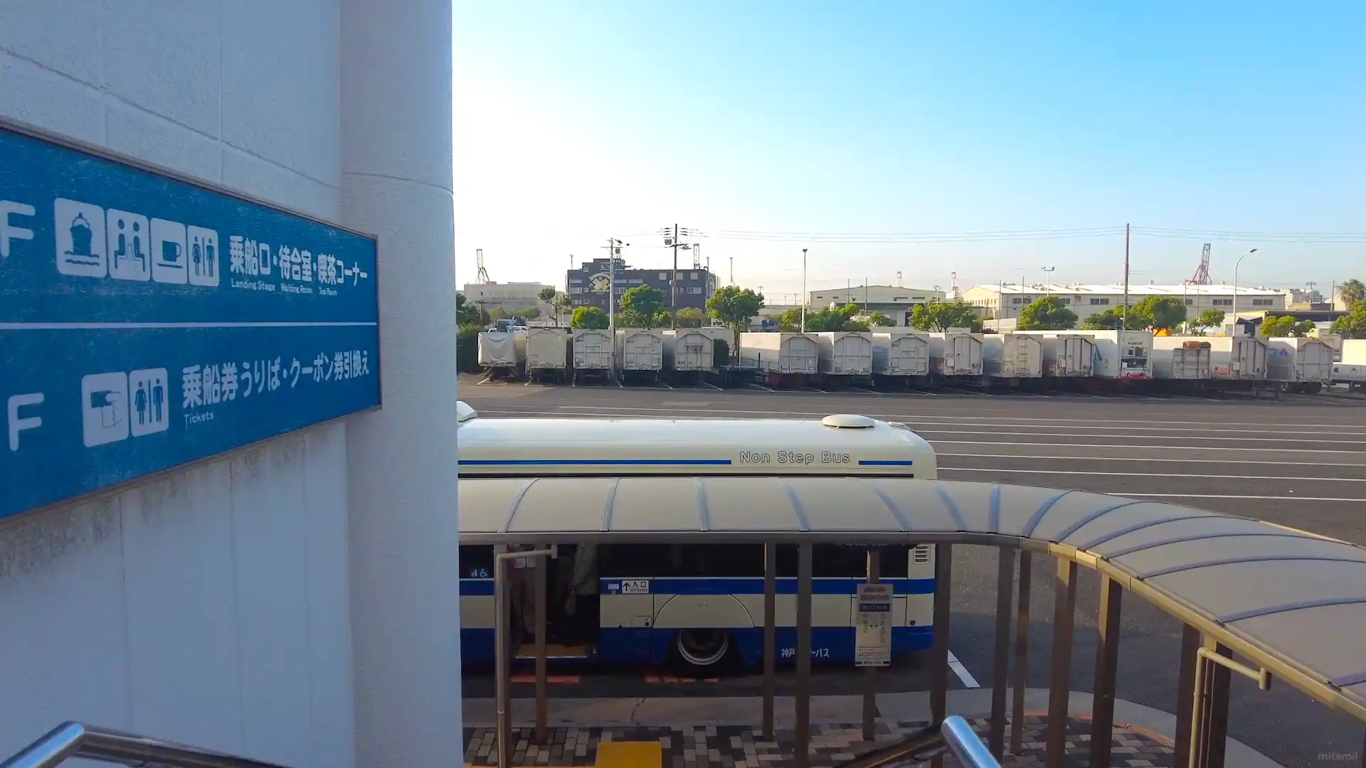 神戸港フェリーターミナルの前で待機している送迎バス