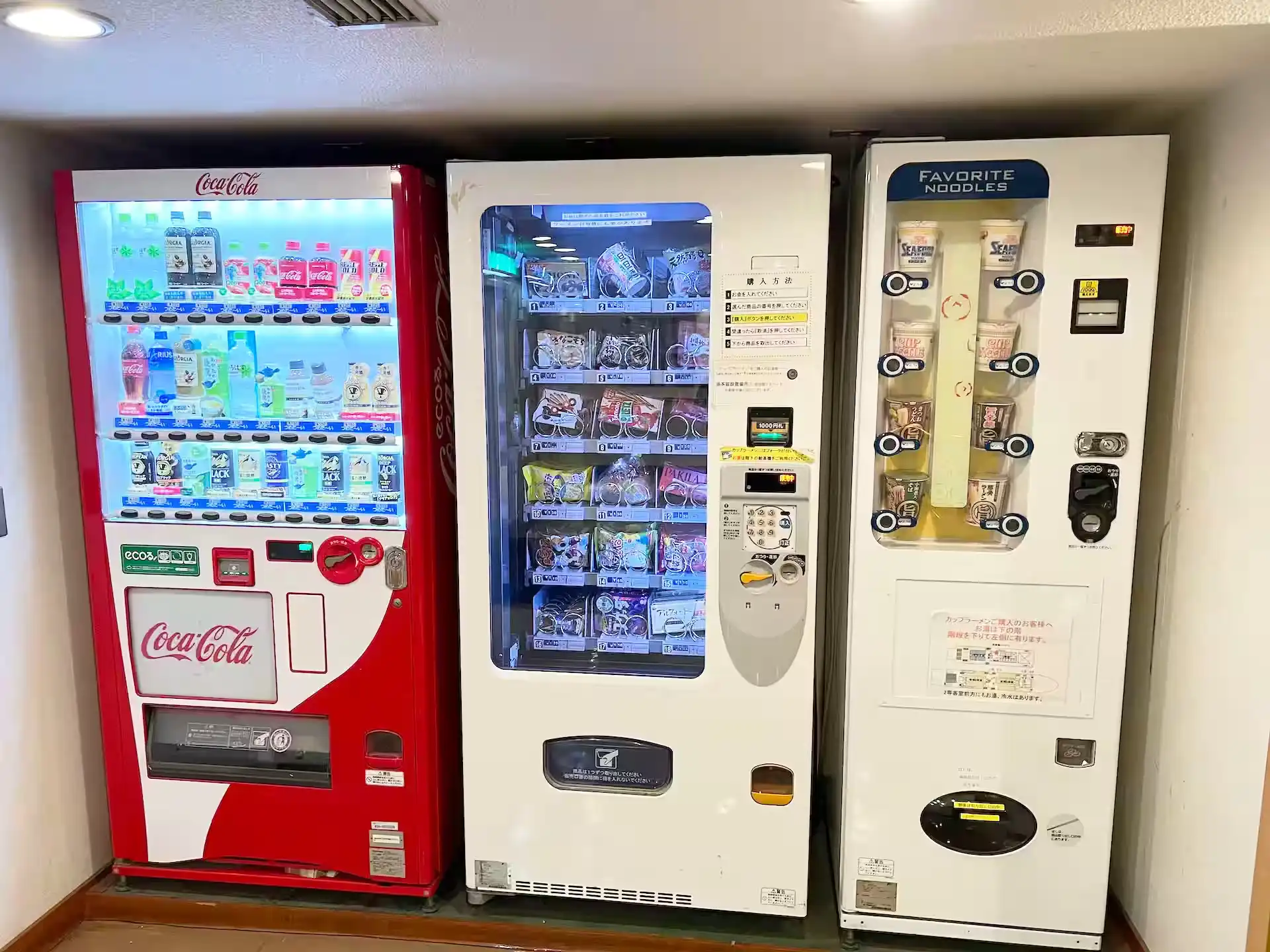Vending machine on board the Kyushu Yusen Chikushi ferry