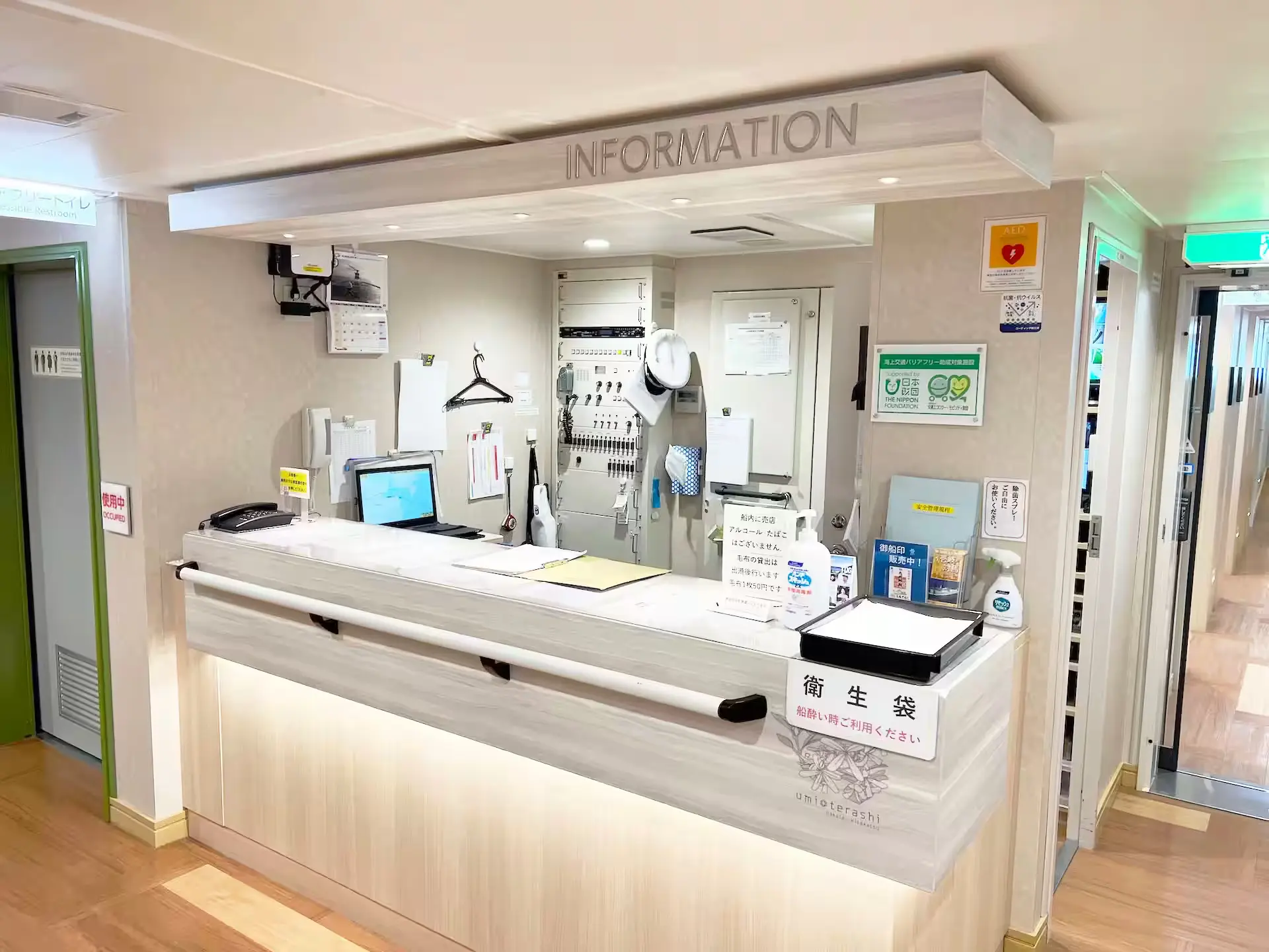 Information center on board the Kyushu Yusen Umiterashi