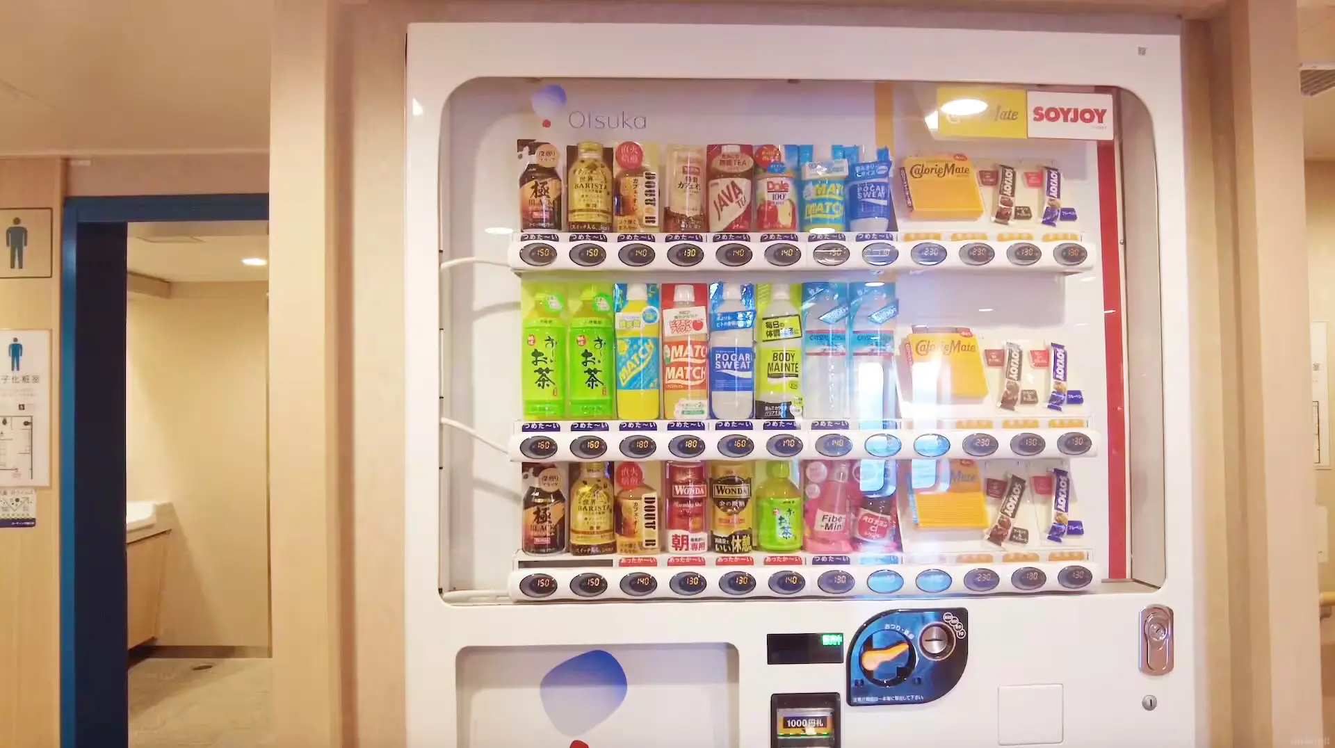 Vending machine on board the Kyushu Yusen Umiterashi